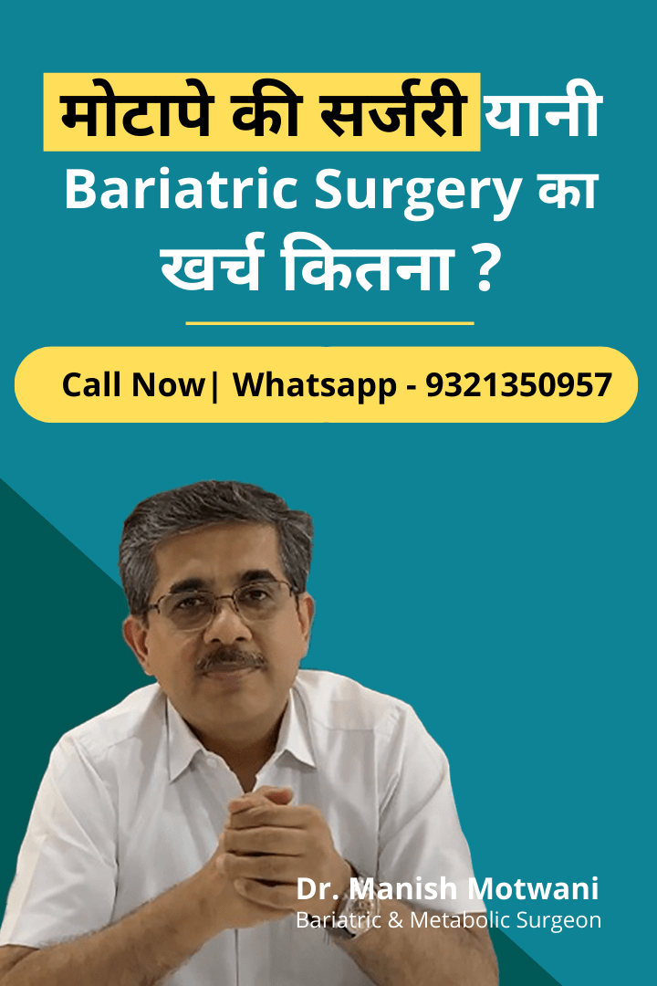 Bariatric Surgery Cost Mumbai